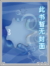 搞定小绵羊（女尊）